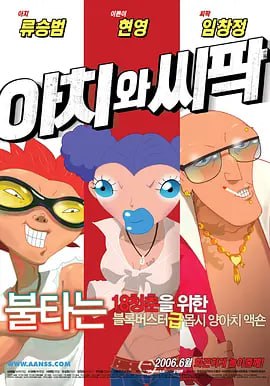 欧美亚洲第一页