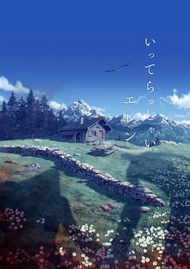 草莓在深夜释放自己在线