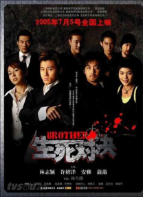 苏瓷车文