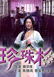 大团结内裤奇缘